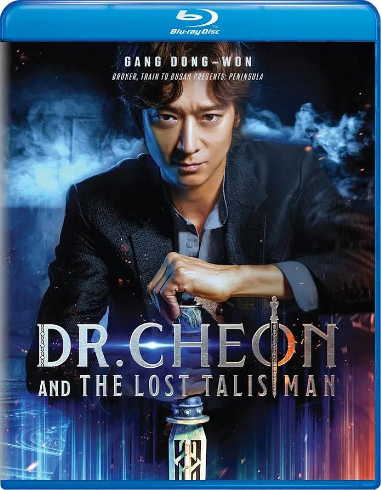 千博士驱魔研究所