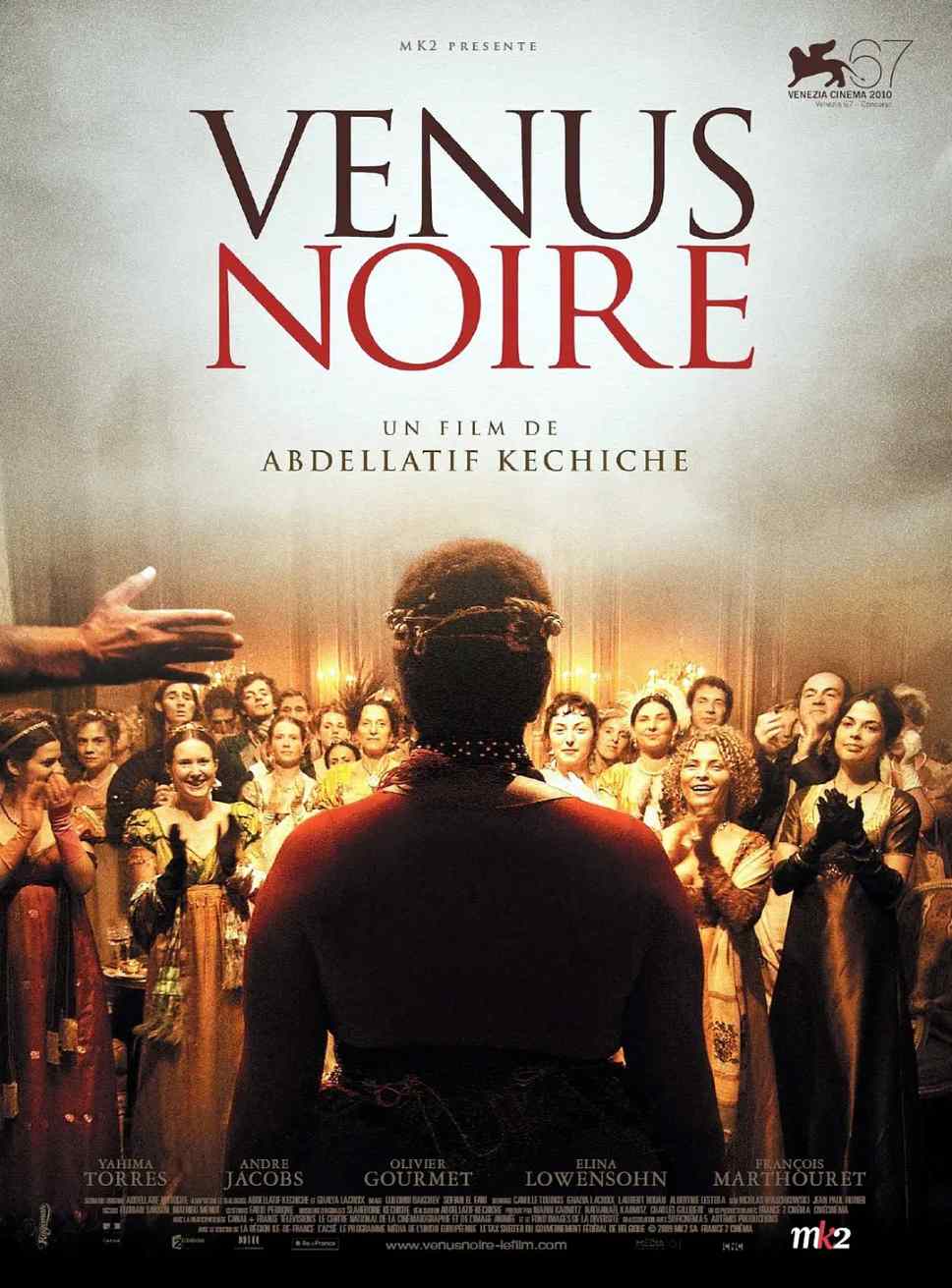 黑色维纳斯