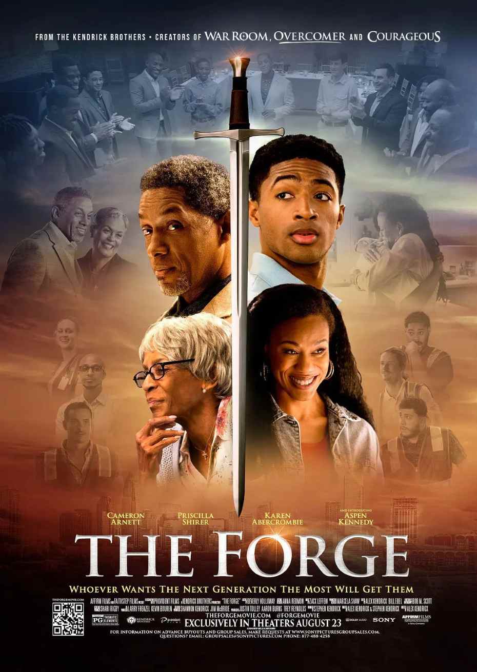 摇篮