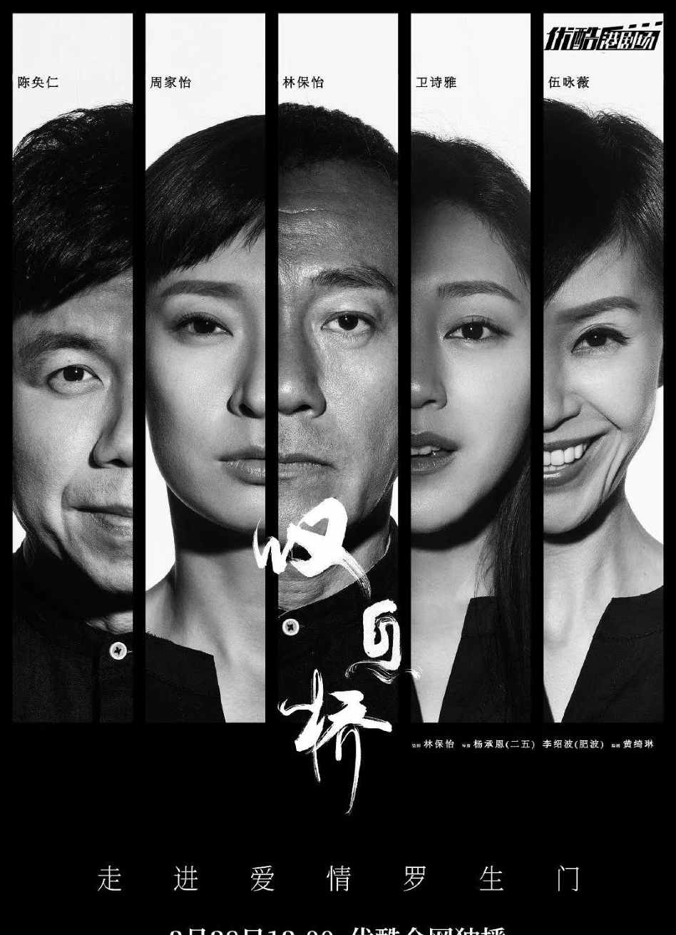 叹息桥