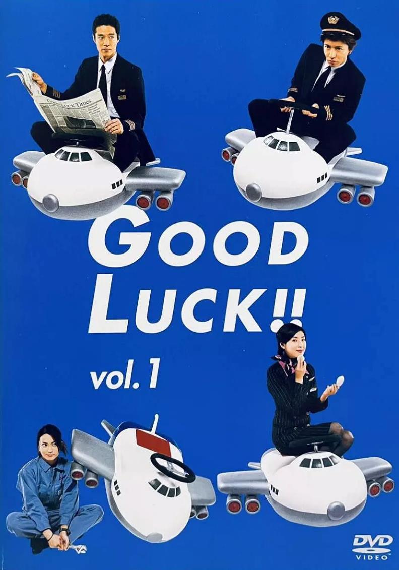 空中情缘