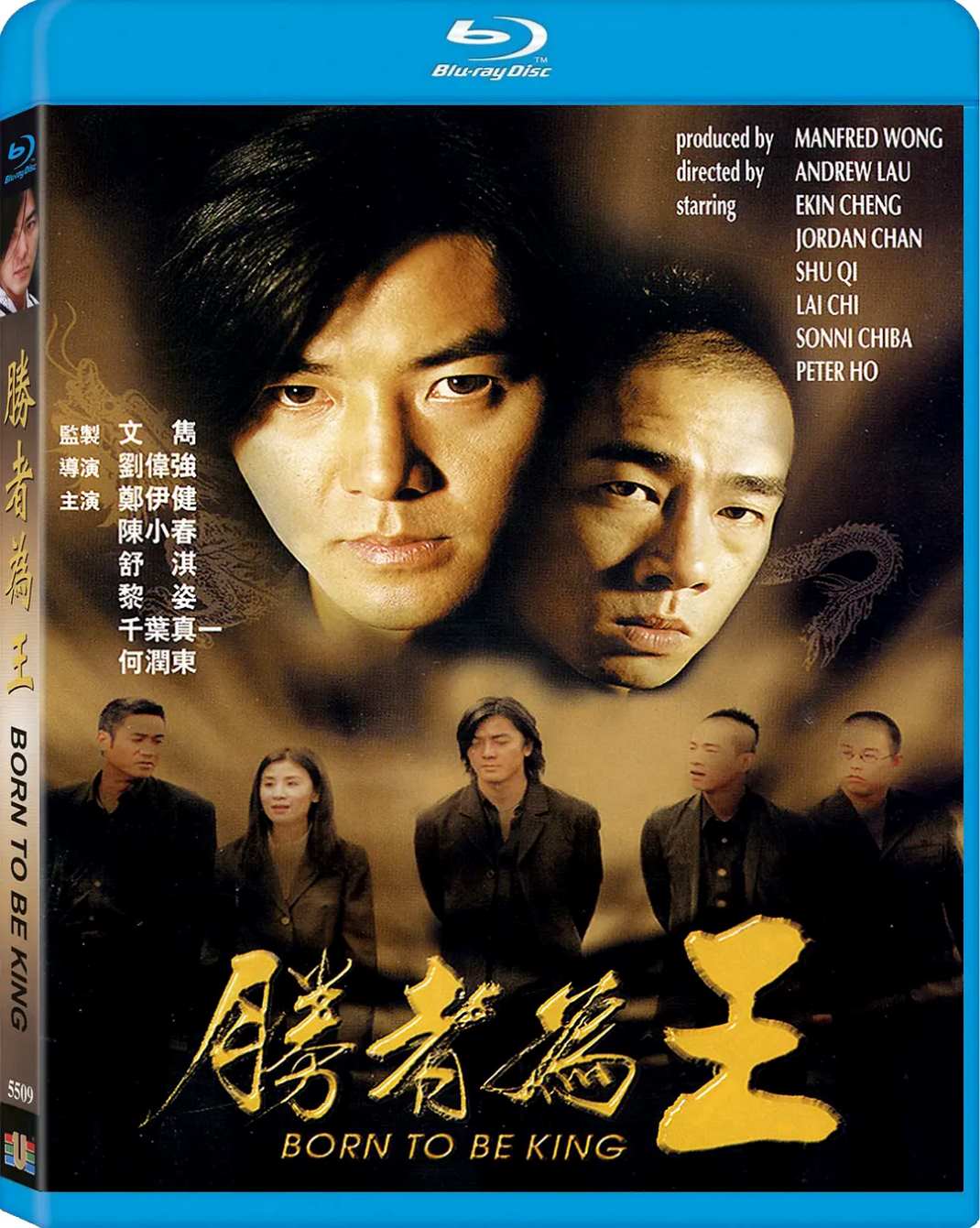 胜者为王