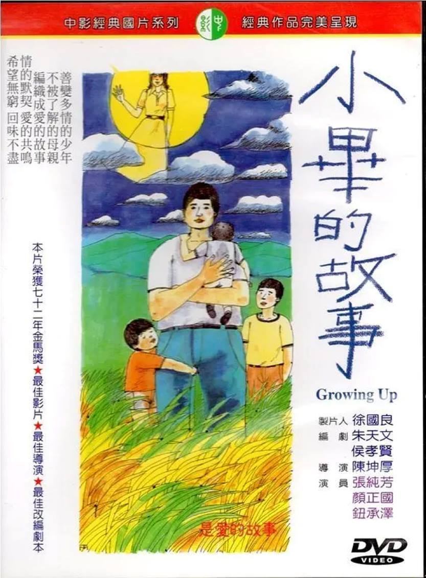 小毕的故事
