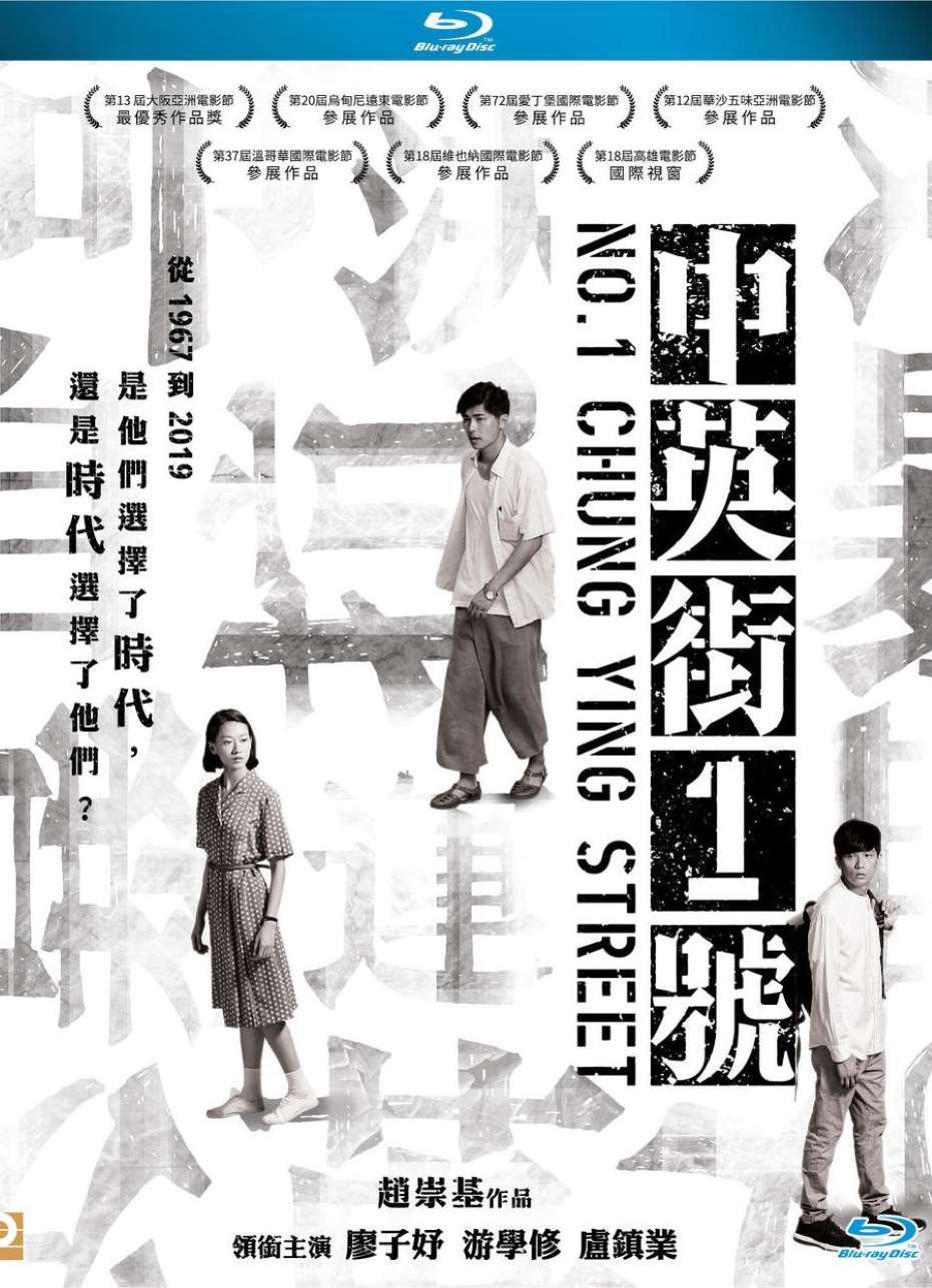中英街1号