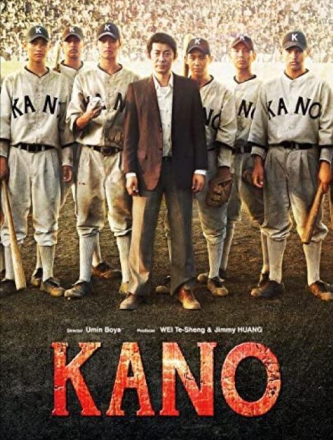 嘉农
