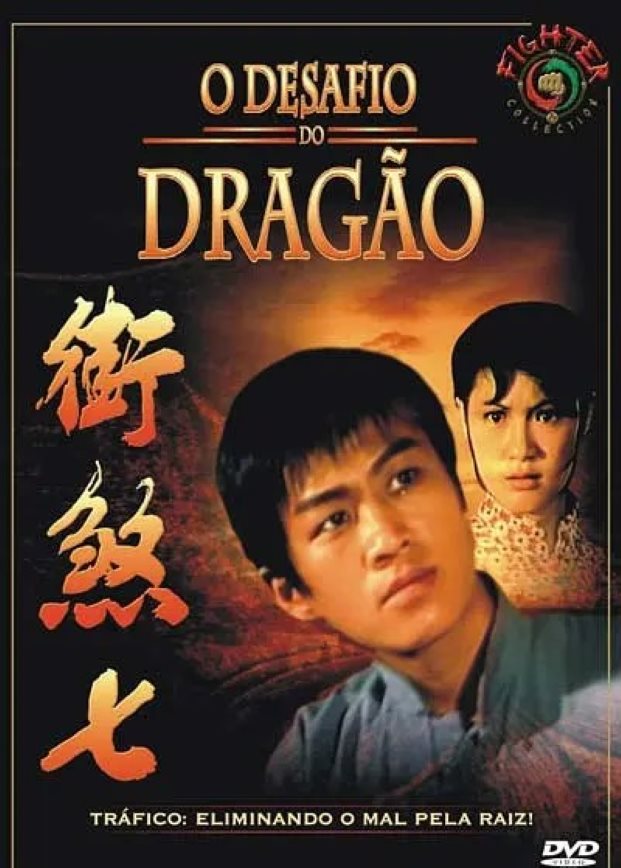 七煞街