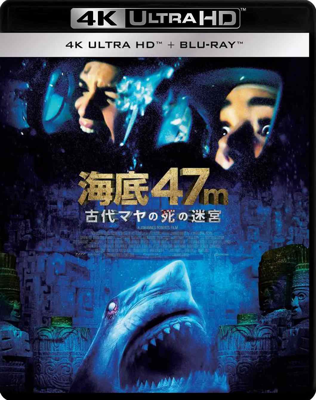 鲨海逃生