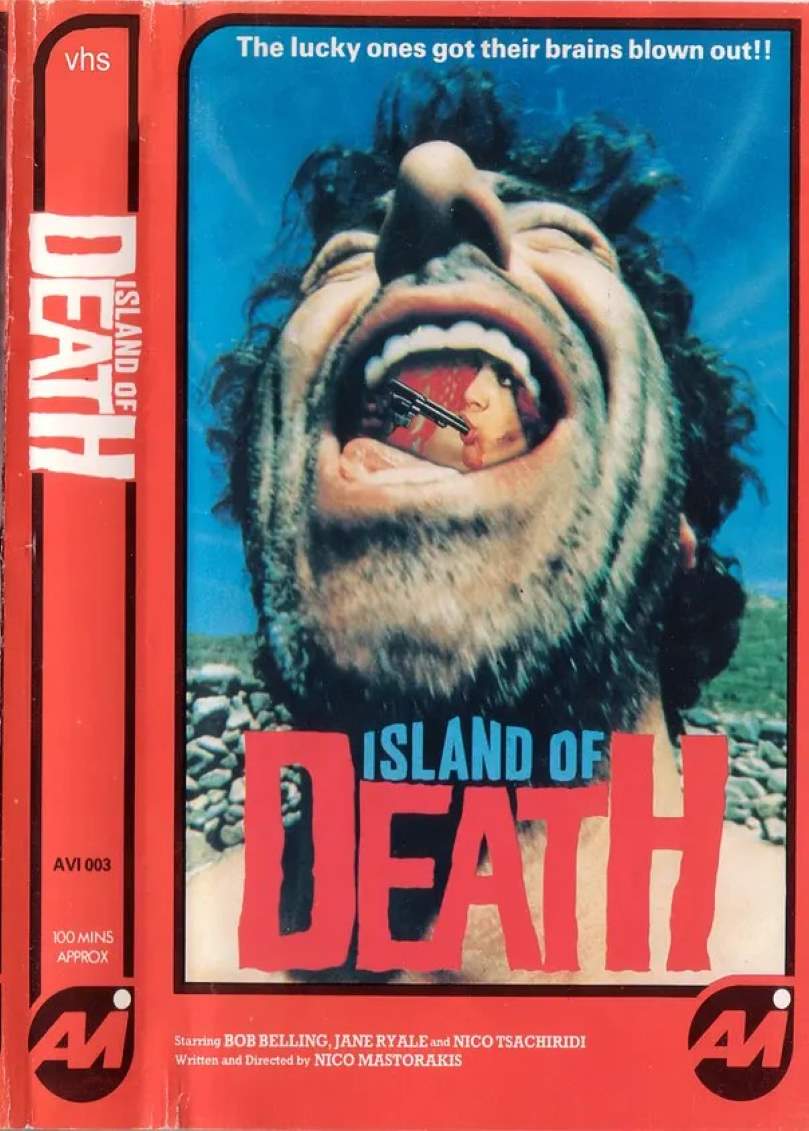 死岛