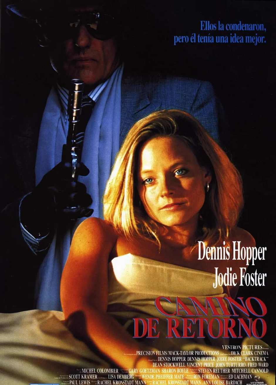 赤面煞星