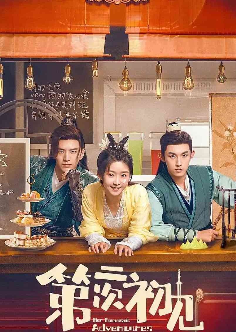 第二次初见