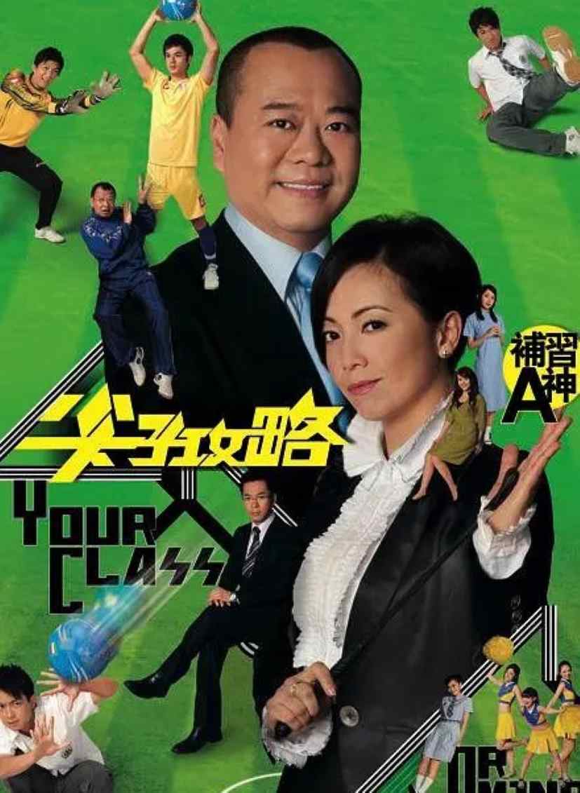 尖子攻略