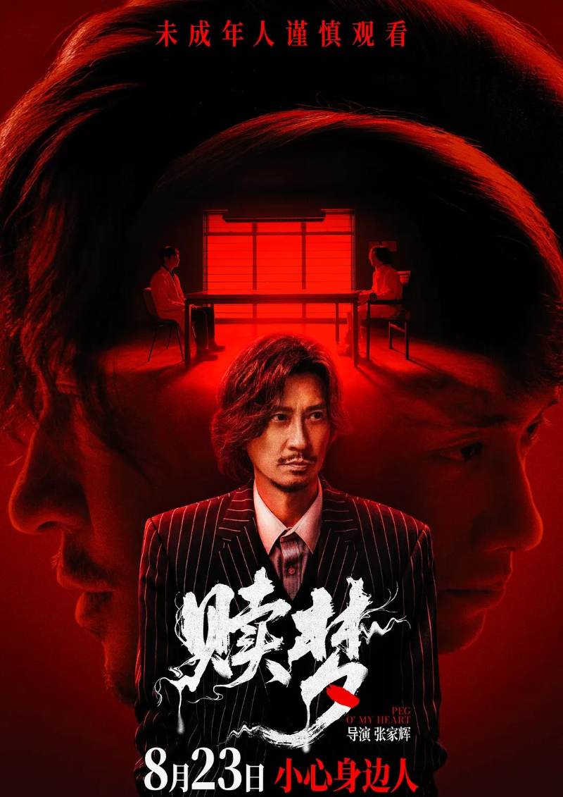 赎梦