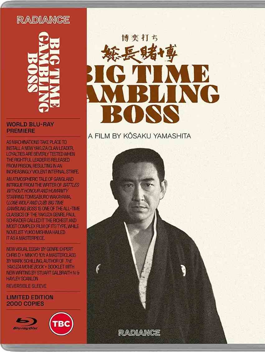 赌一把 总头目之位