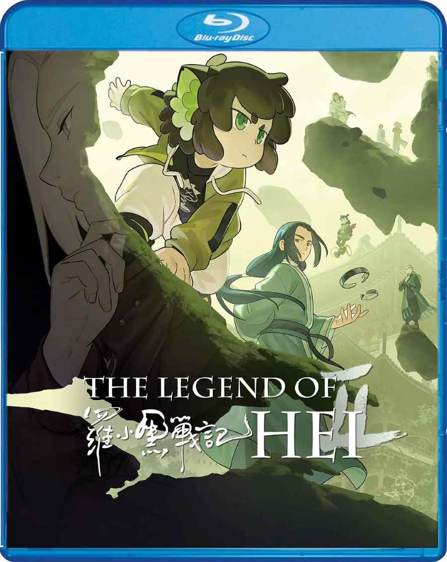 罗小黑战记2