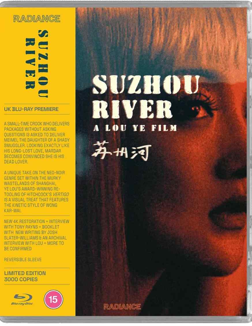 苏州河