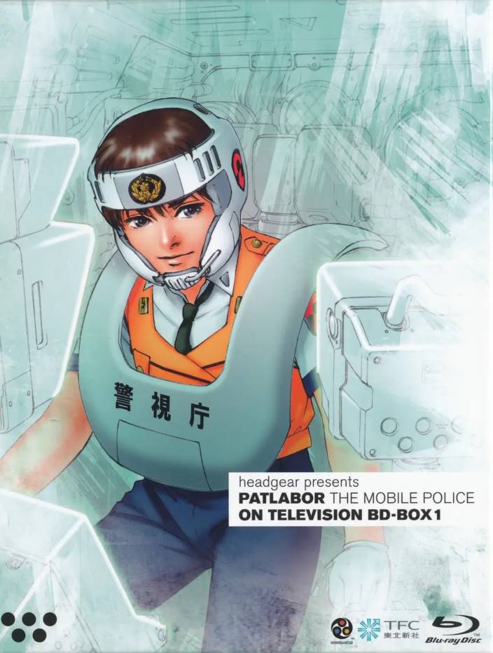 机动警察