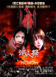 魔境传说
