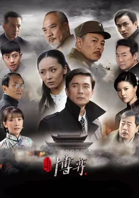 博弈