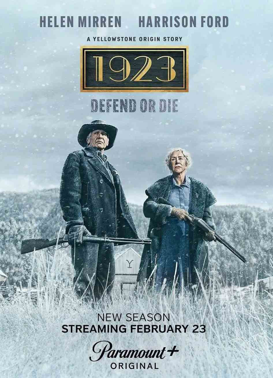 1923 第二季