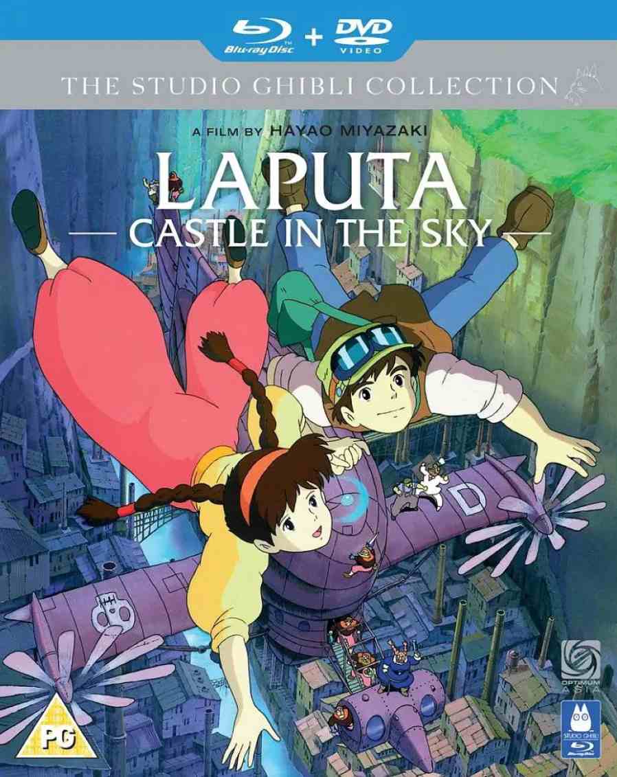 天空之城