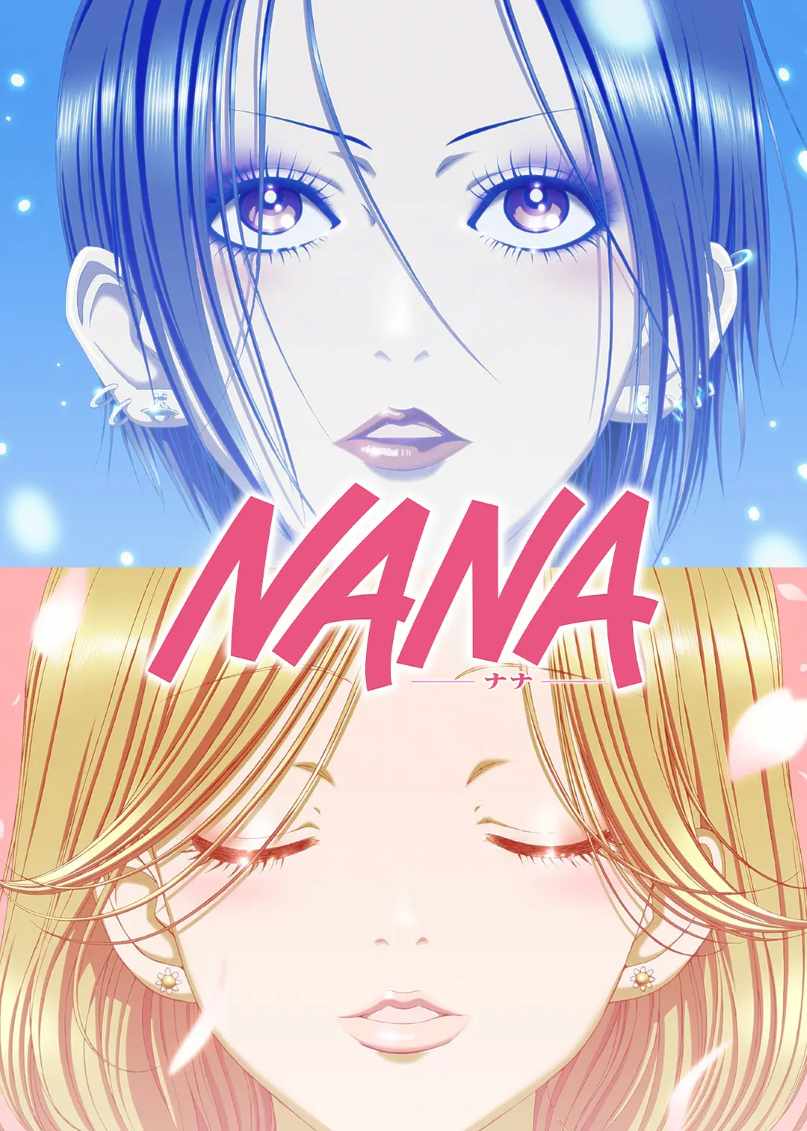 娜娜